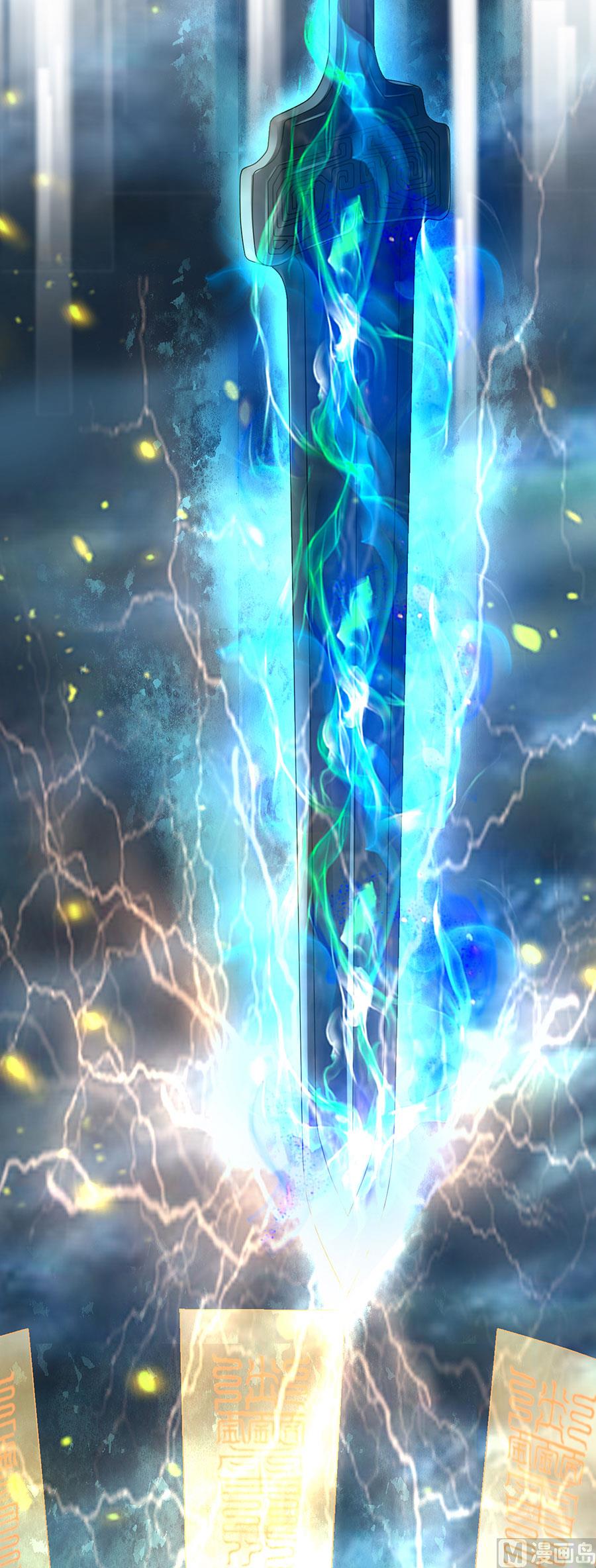 《神秘界的新娘》第212话 第24页