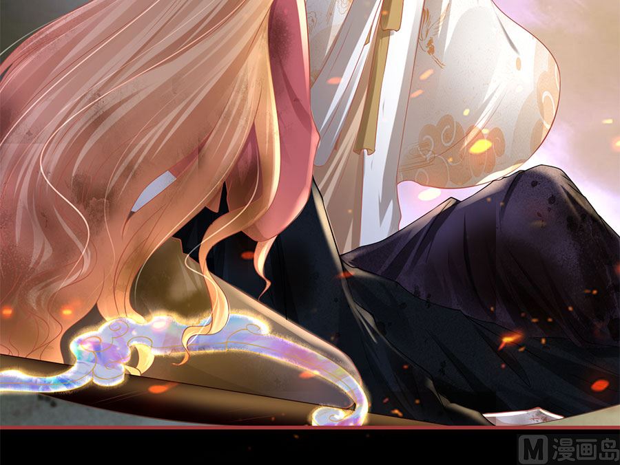 《神秘界的新娘》第210话 第14页