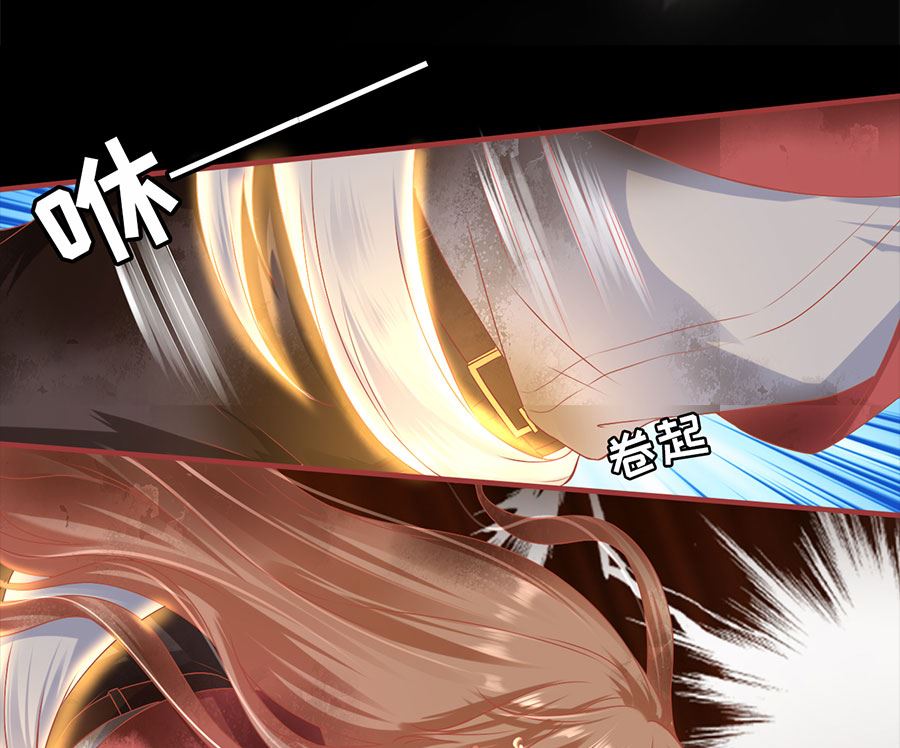 《神秘界的新娘》第210话 第40页