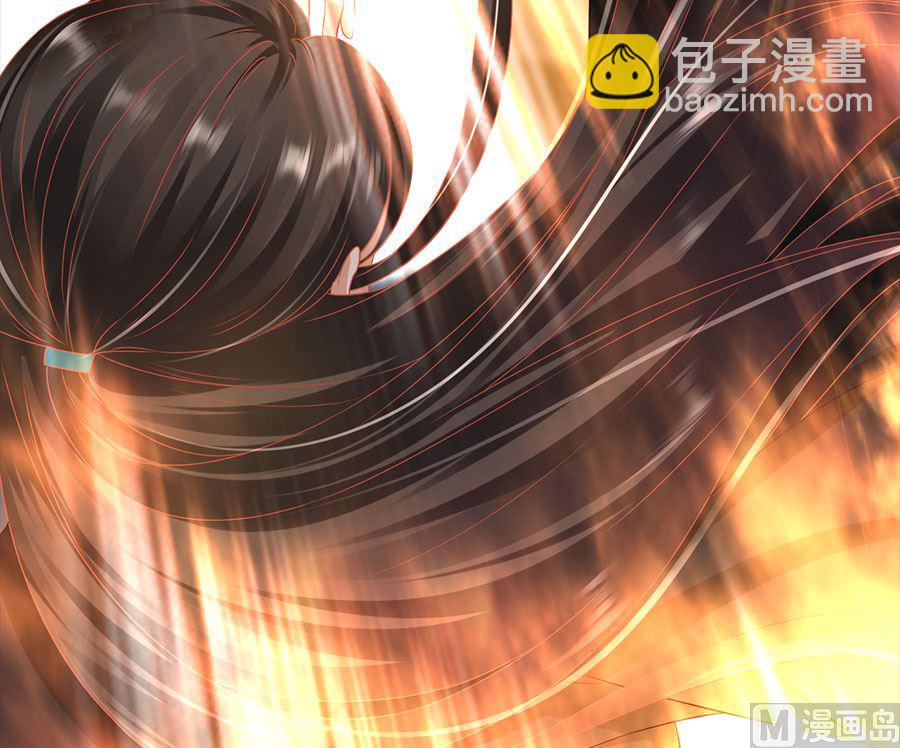 《神秘界的新娘》第210话 第42页