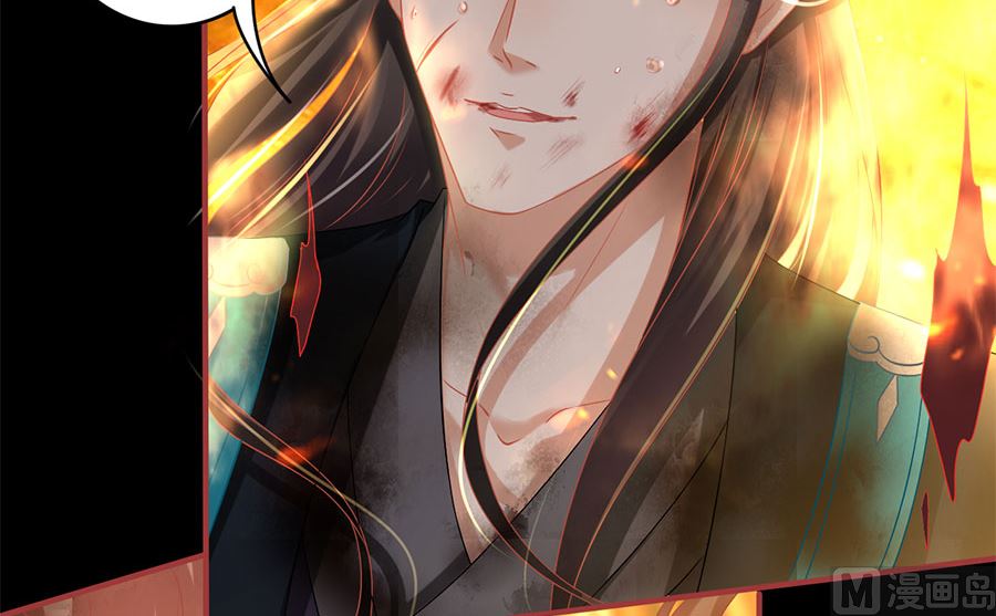 《神秘界的新娘》第210话 第48页