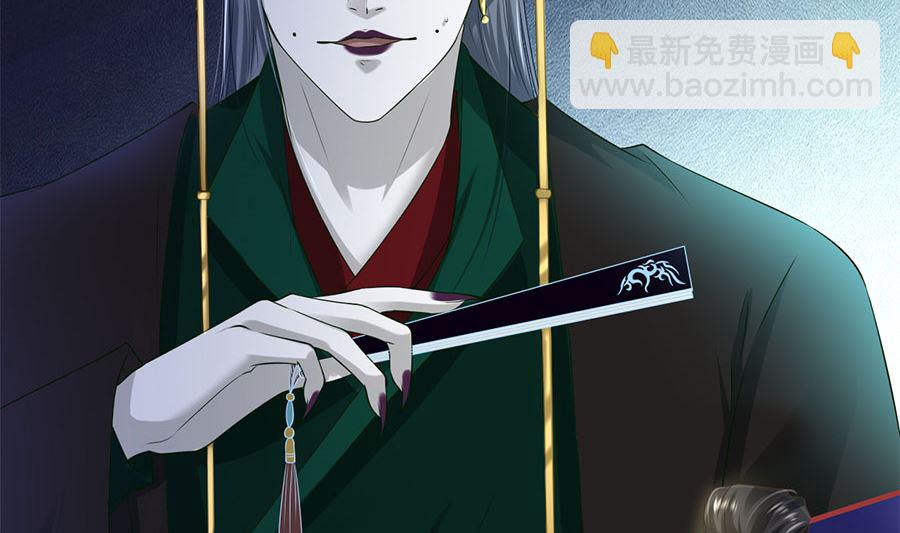 《神秘界的新娘》第210话 第4页