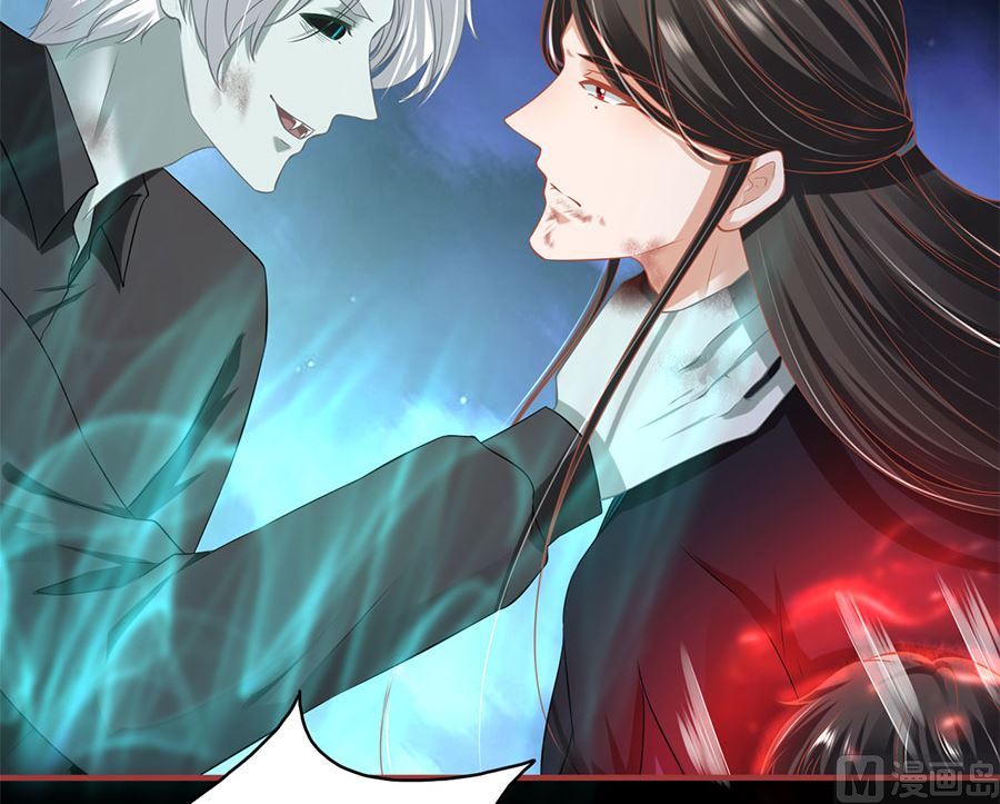 《神秘界的新娘》第209话 第10页