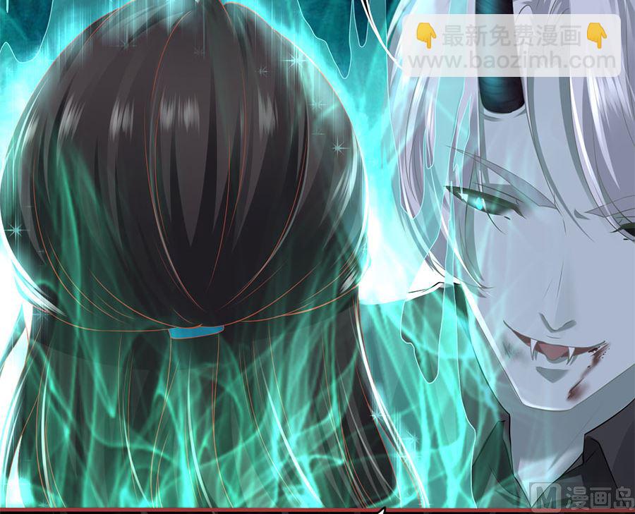 《神秘界的新娘》第209话 第28页