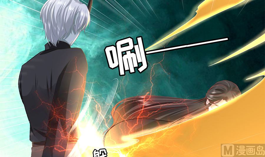 《神秘界的新娘》第209话 第31页