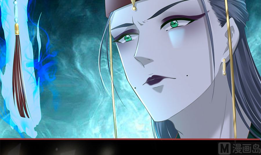 《神秘界的新娘》第209话 第39页