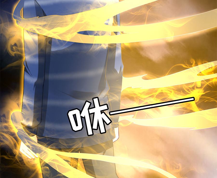《神秘界的新娘》第209话 第41页