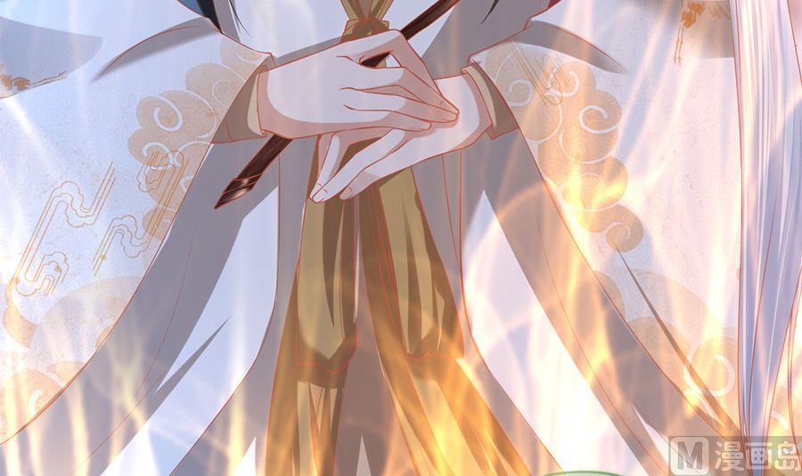 《神秘界的新娘》第209话 第45页