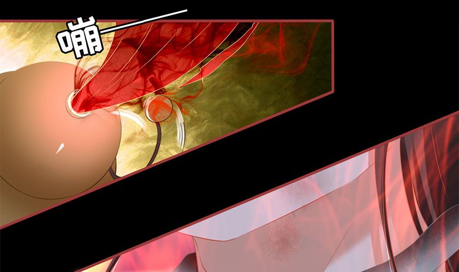 《神秘界的新娘》第209话 第5页