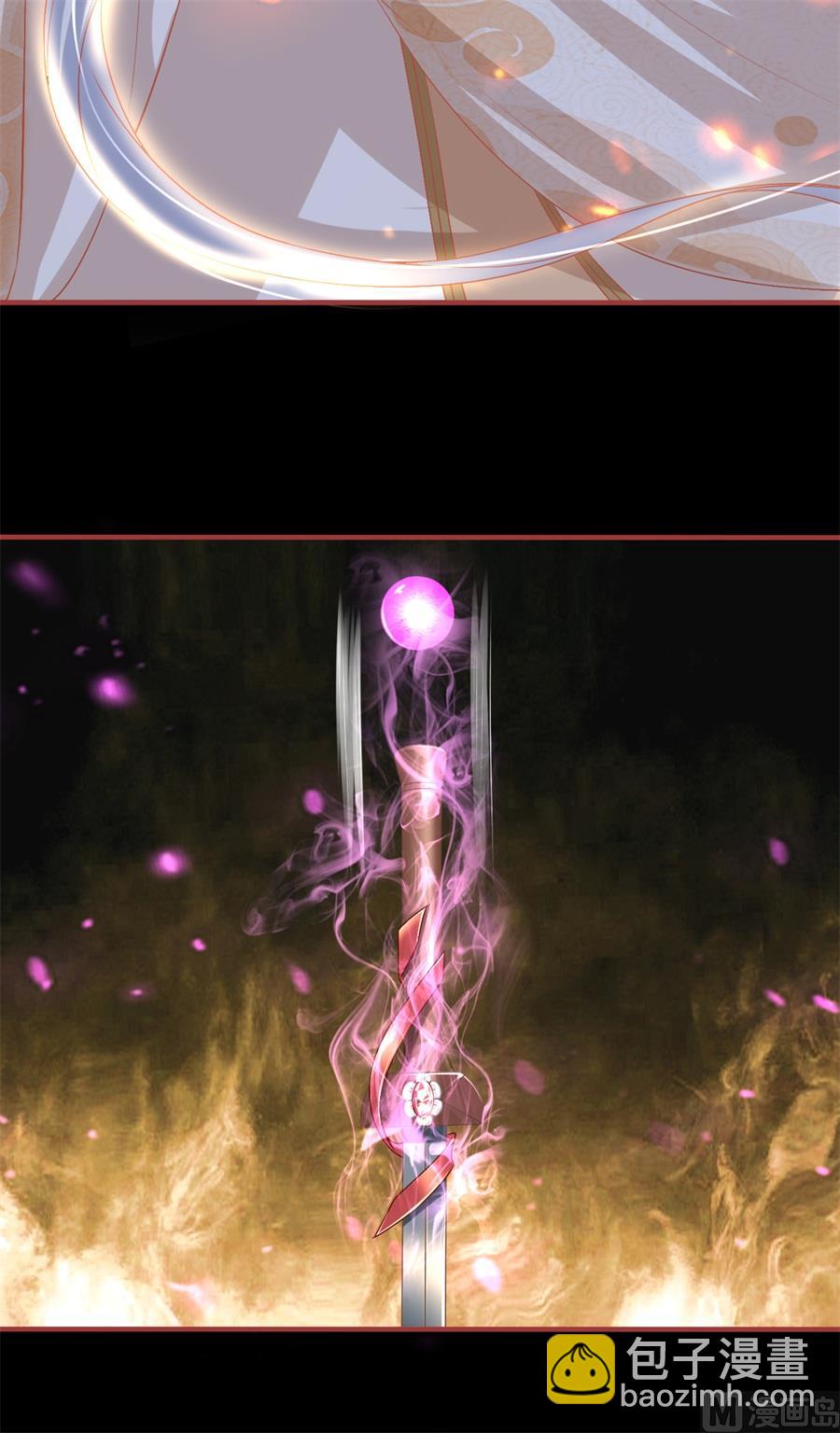 《神秘界的新娘》第213话 第18页