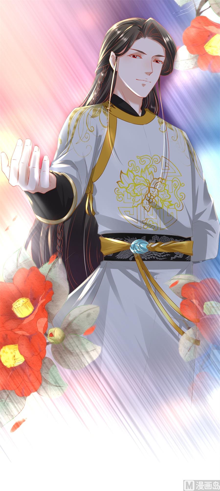 《神秘界的新娘》第213话 第27页