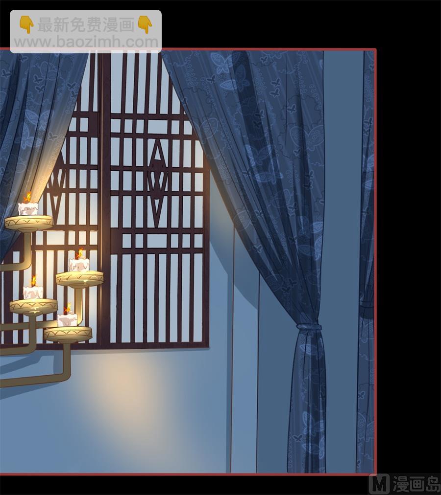 《神秘界的新娘》第216话 第22页