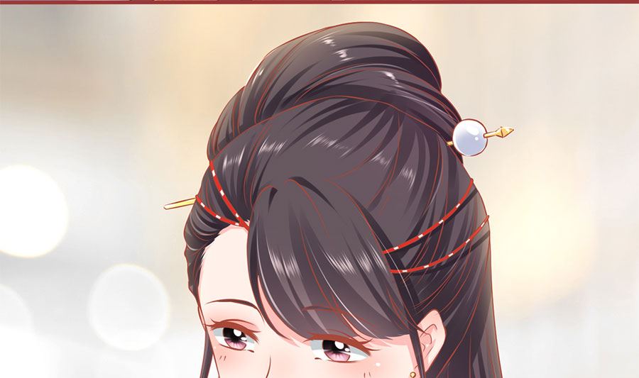 《神秘界的新娘》第220话 第21页