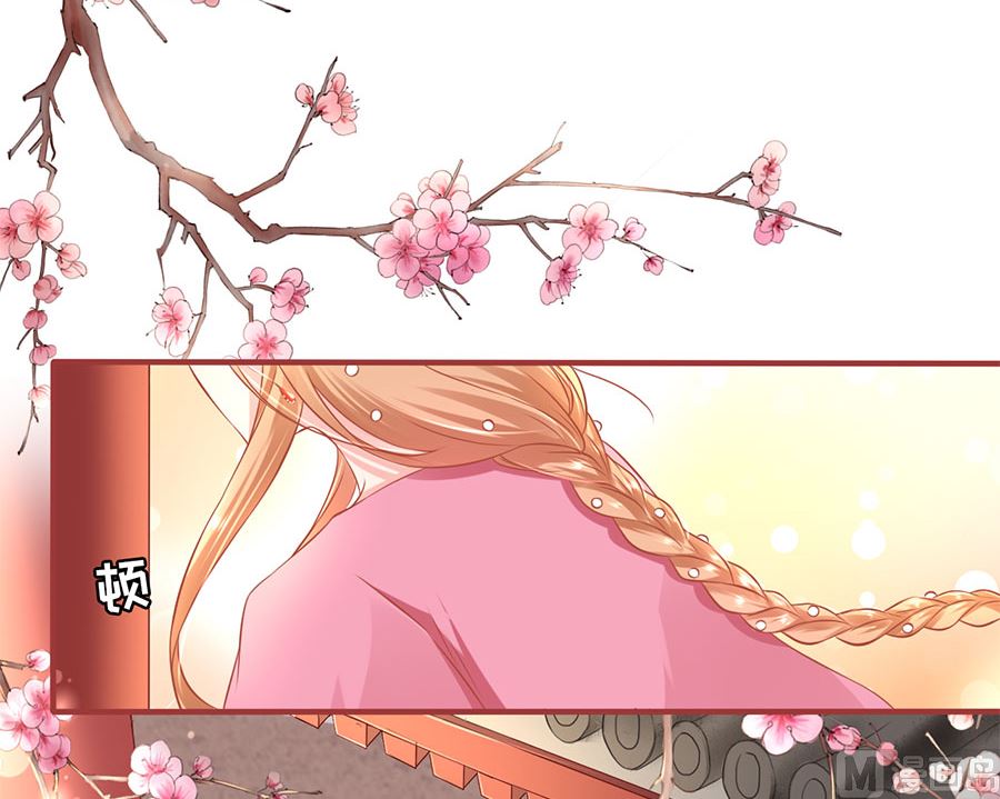 《神秘界的新娘》第220话 第32页