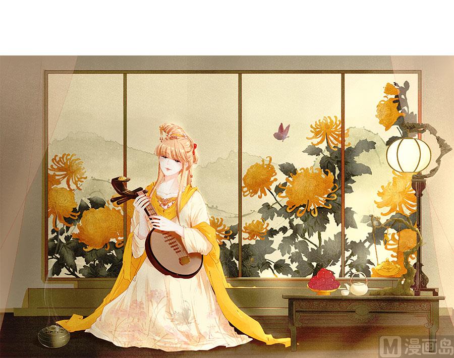 《神秘界的新娘》第220话 第34页