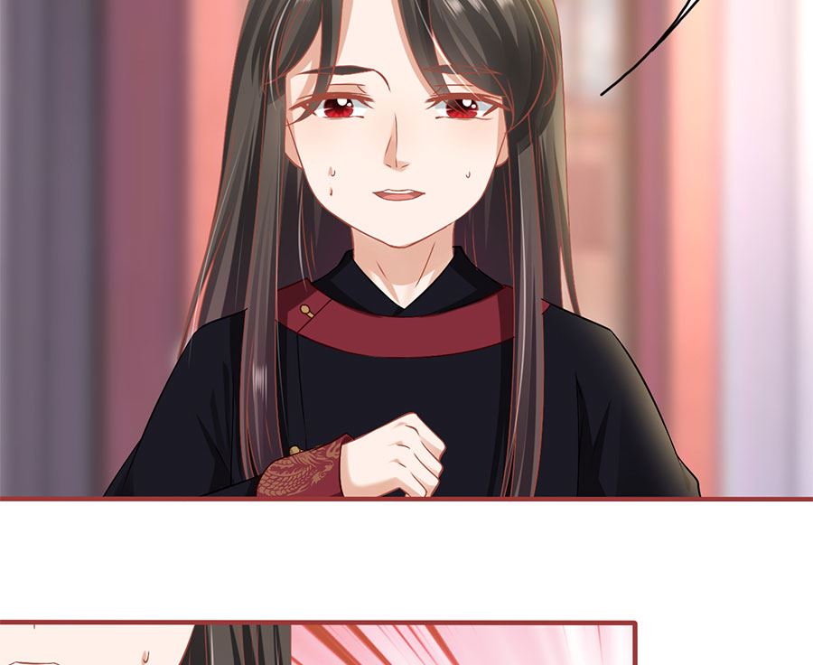 《神秘界的新娘》第219话 第12页