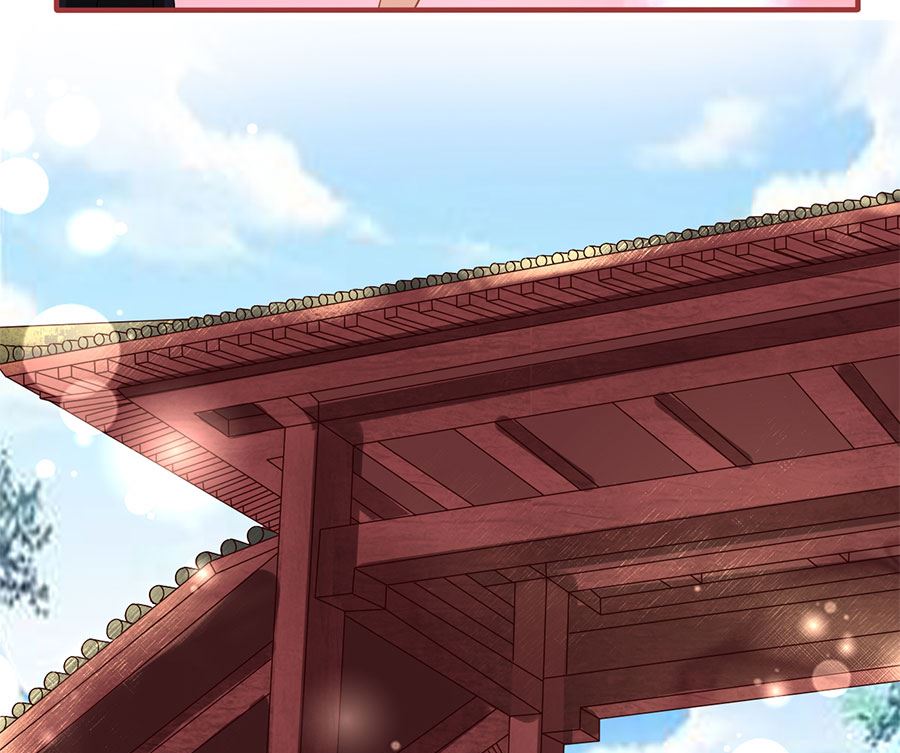 《神秘界的新娘》第219话 第17页