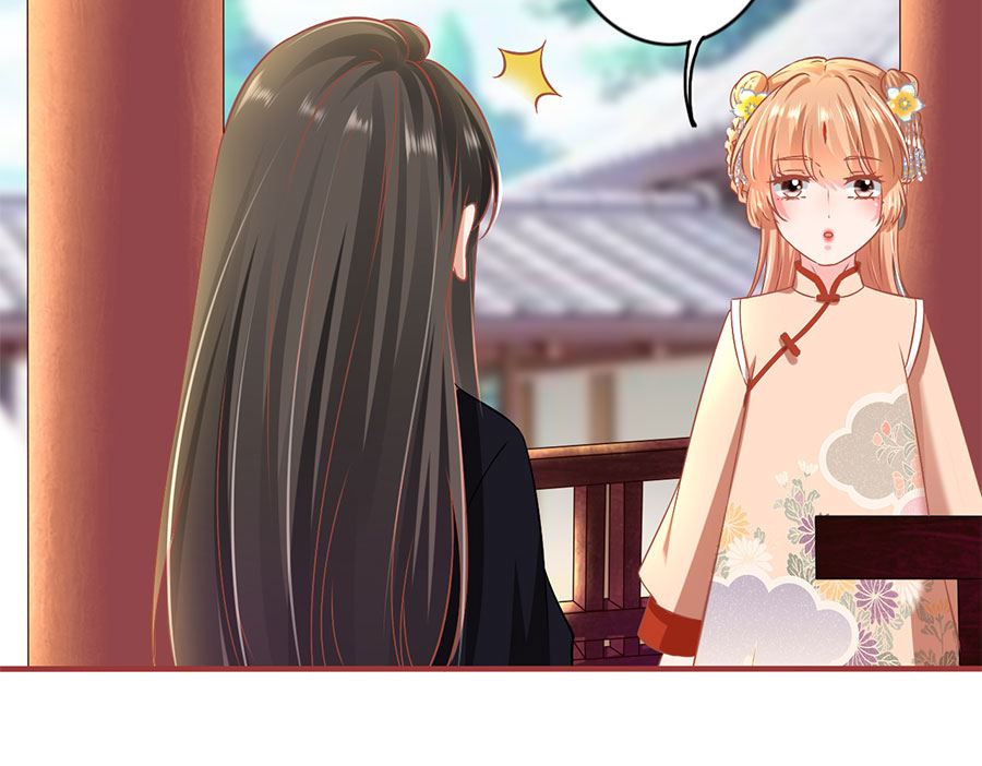 《神秘界的新娘》第219话 第23页