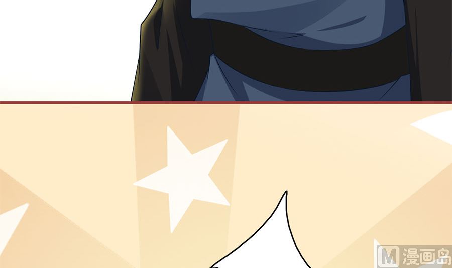 《神秘界的新娘》第219话 第30页