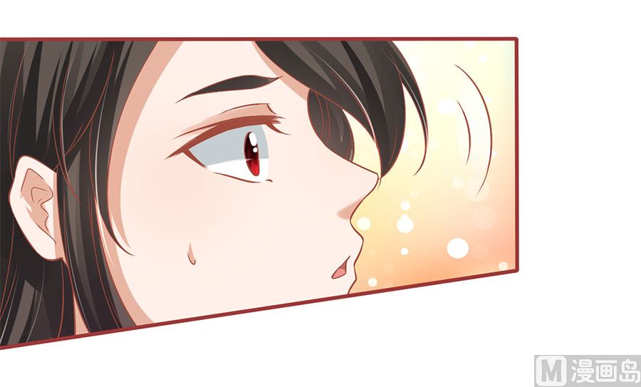 《神秘界的新娘》第219话 第33页