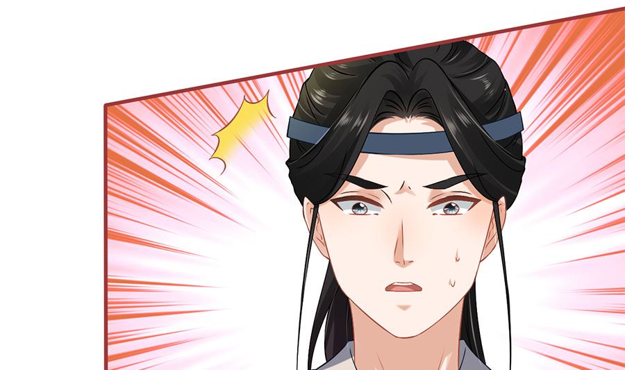 《神秘界的新娘》第219话 第34页