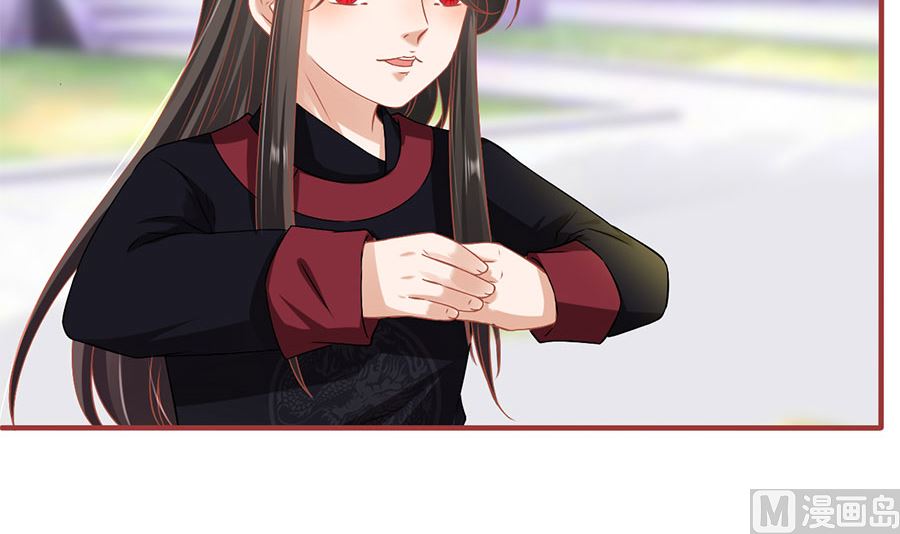 《神秘界的新娘》第219话 第36页