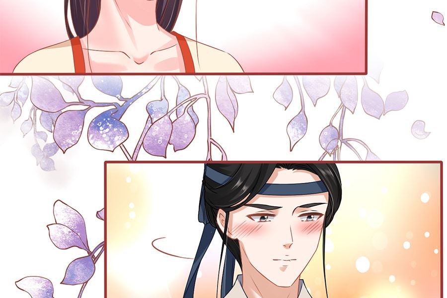 《神秘界的新娘》第219话 第44页