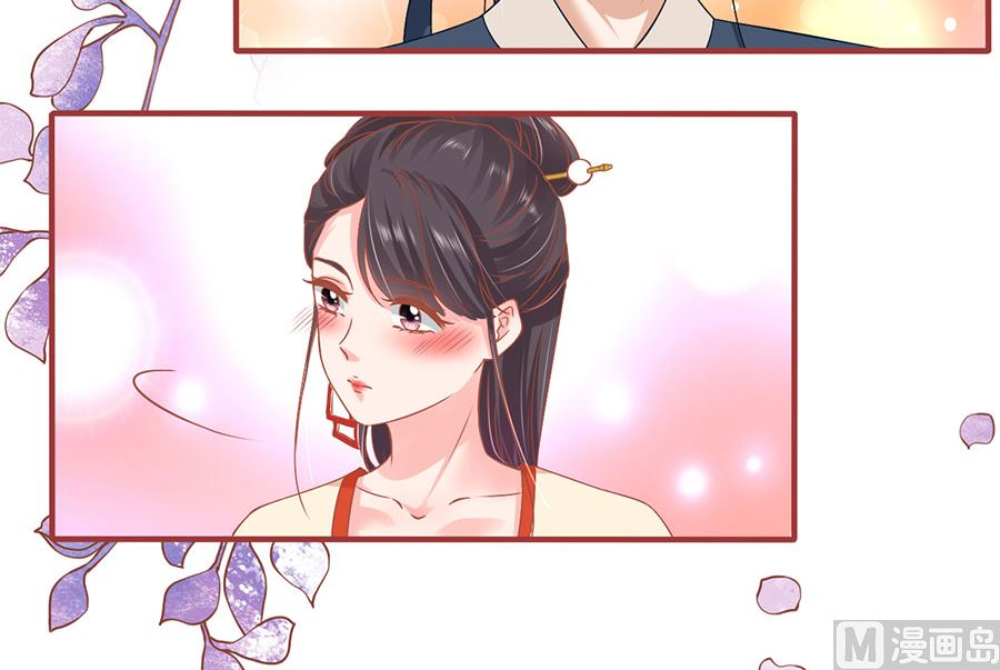 《神秘界的新娘》第219话 第45页
