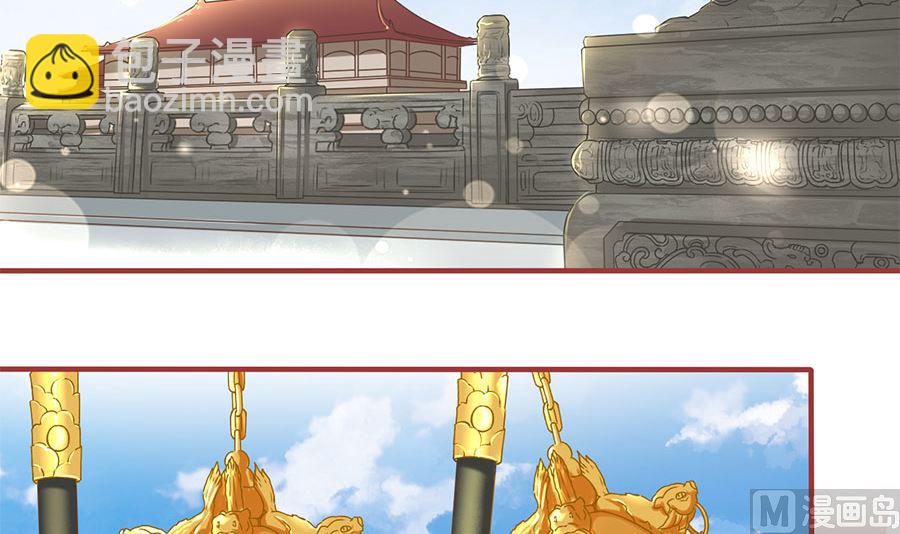 《神秘界的新娘》第219话 第48页