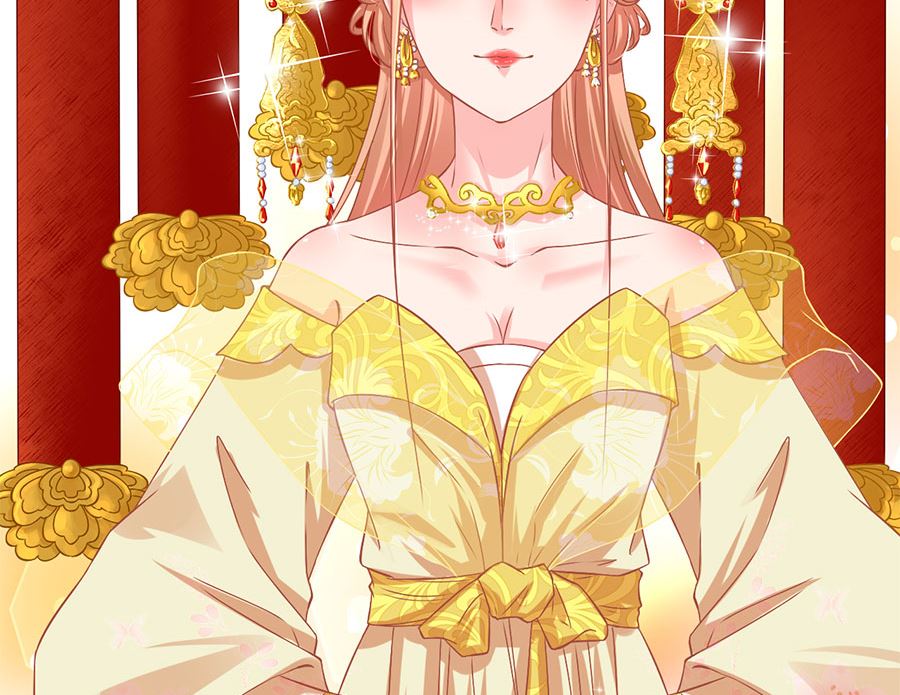 《神秘界的新娘》第219话 第50页
