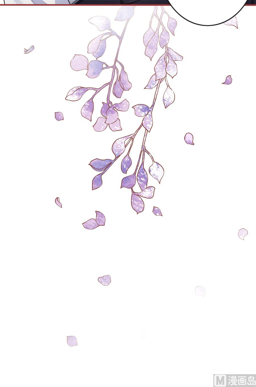 《神秘界的新娘》第223话 第25页