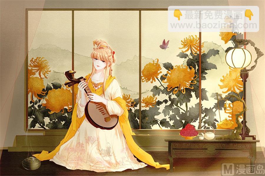 《神秘界的新娘》第223话 第26页