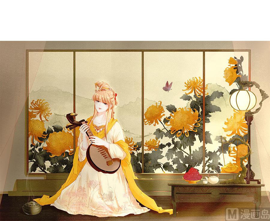 《神秘界的新娘》第222话 第28页
