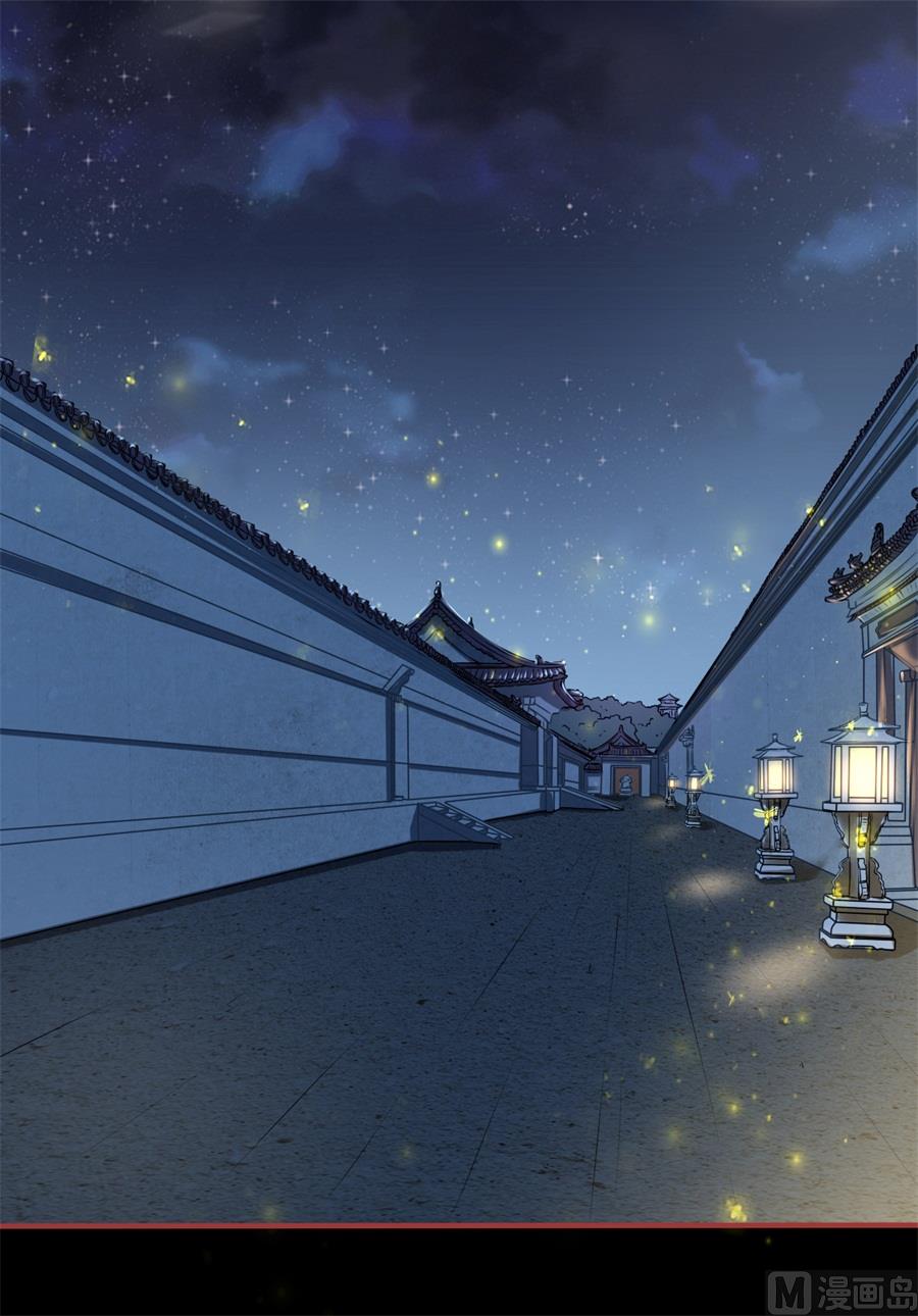 《神秘界的新娘》第221话 第21页