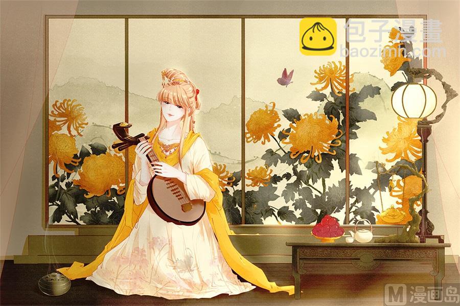 《神秘界的新娘》第221话 第30页
