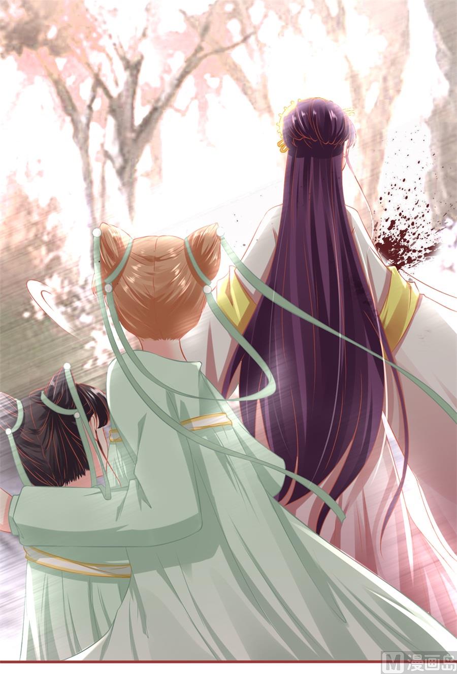 《神秘界的新娘》第224话 第36页