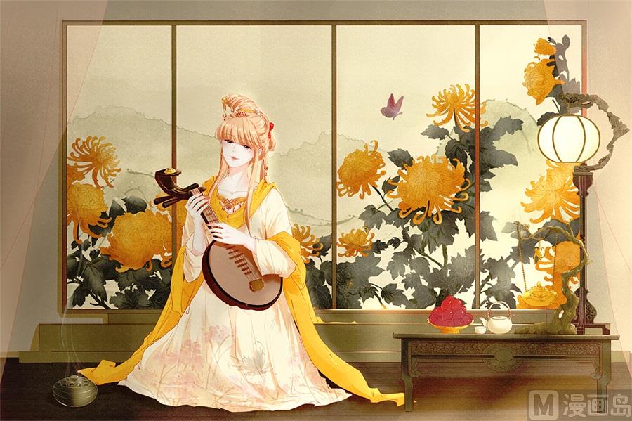 《神秘界的新娘》第224话 第43页