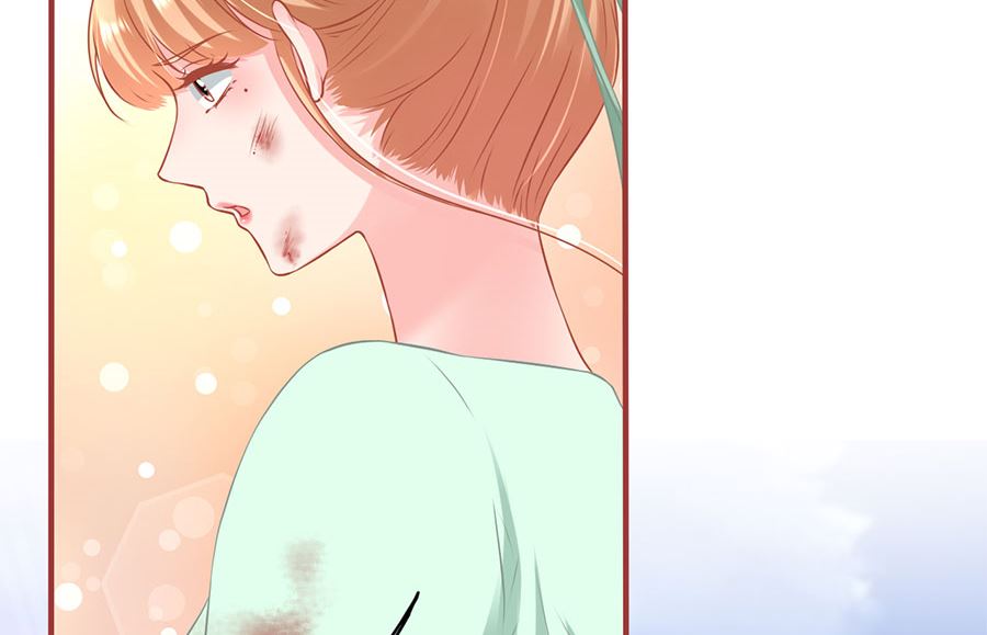 《神秘界的新娘》第225话 第12页