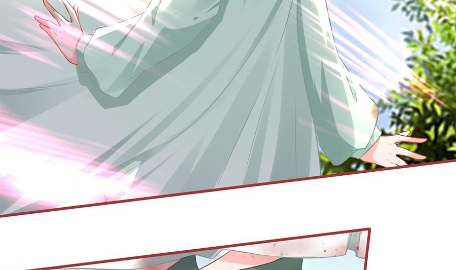 《神秘界的新娘》第225话 第21页
