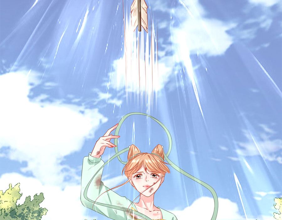 《神秘界的新娘》第225话 第23页