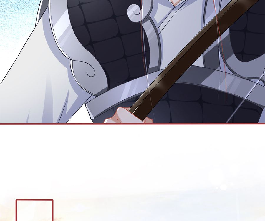《神秘界的新娘》第225话 第29页