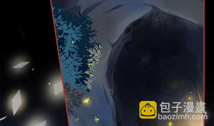 《神秘界的新娘》第225话 第33页