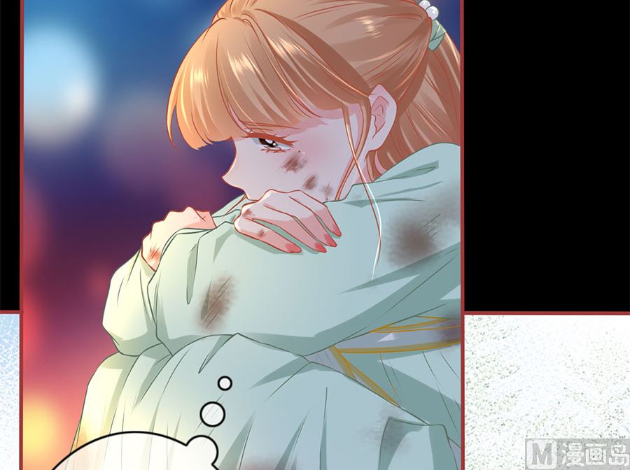 《神秘界的新娘》第225话 第37页