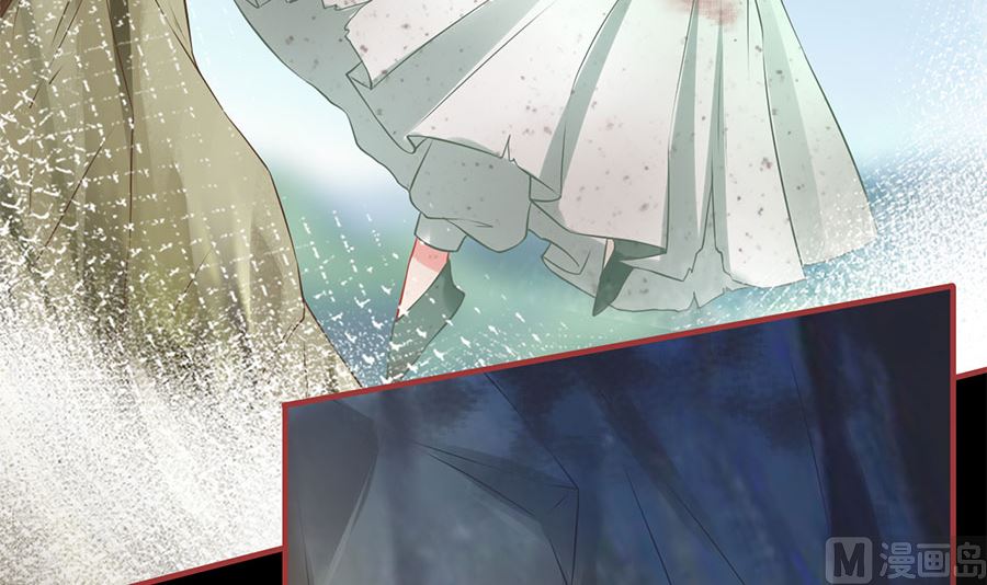 《神秘界的新娘》第225话 第40页