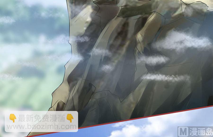 《神秘界的新娘》第225话 第7页