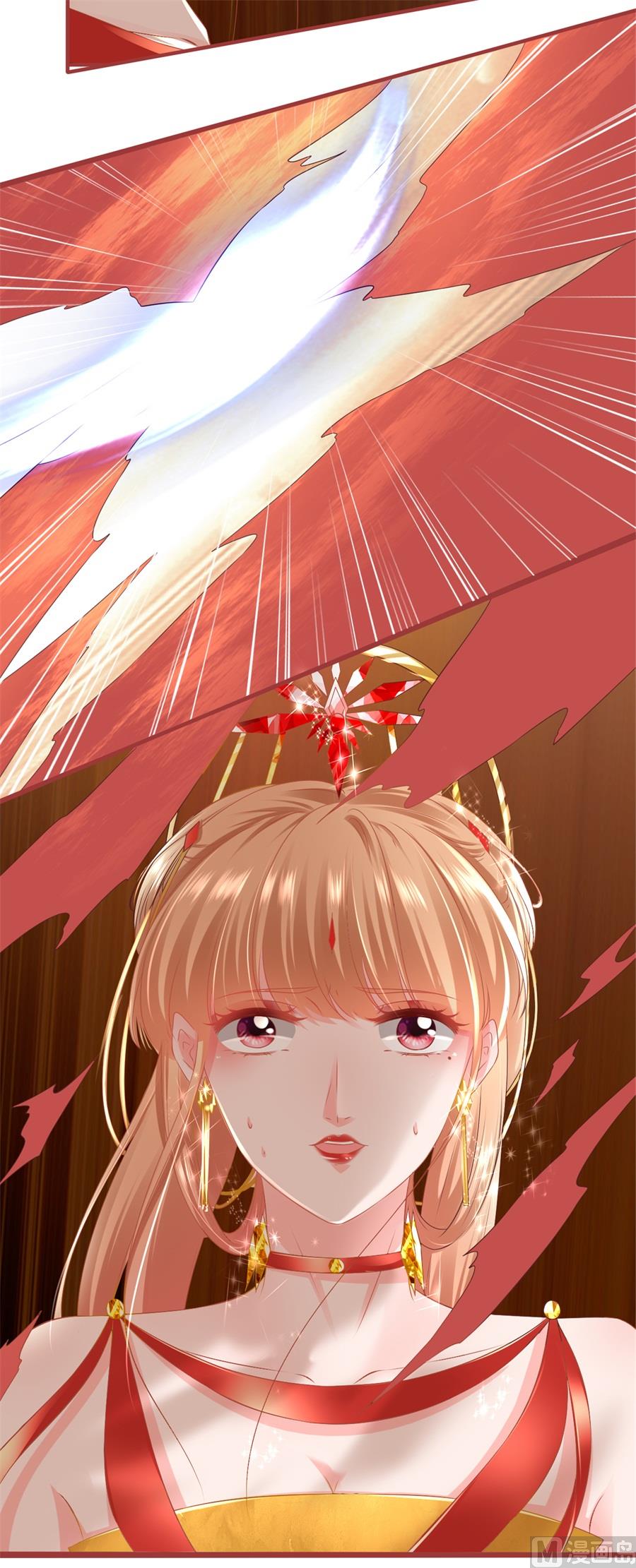 《神秘界的新娘》第227话 第21页