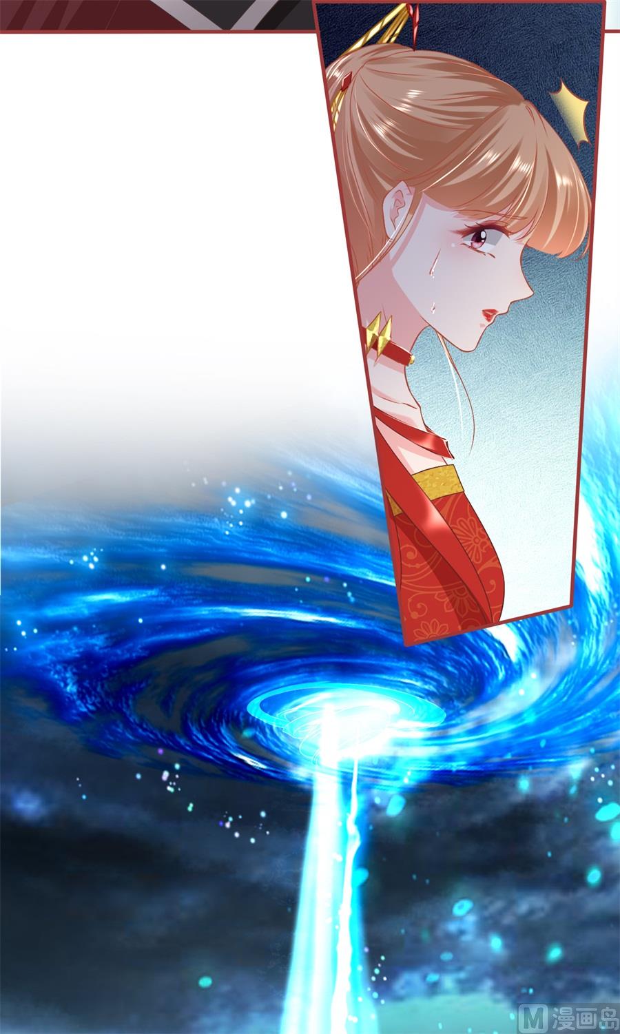 《神秘界的新娘》第228话 第18页