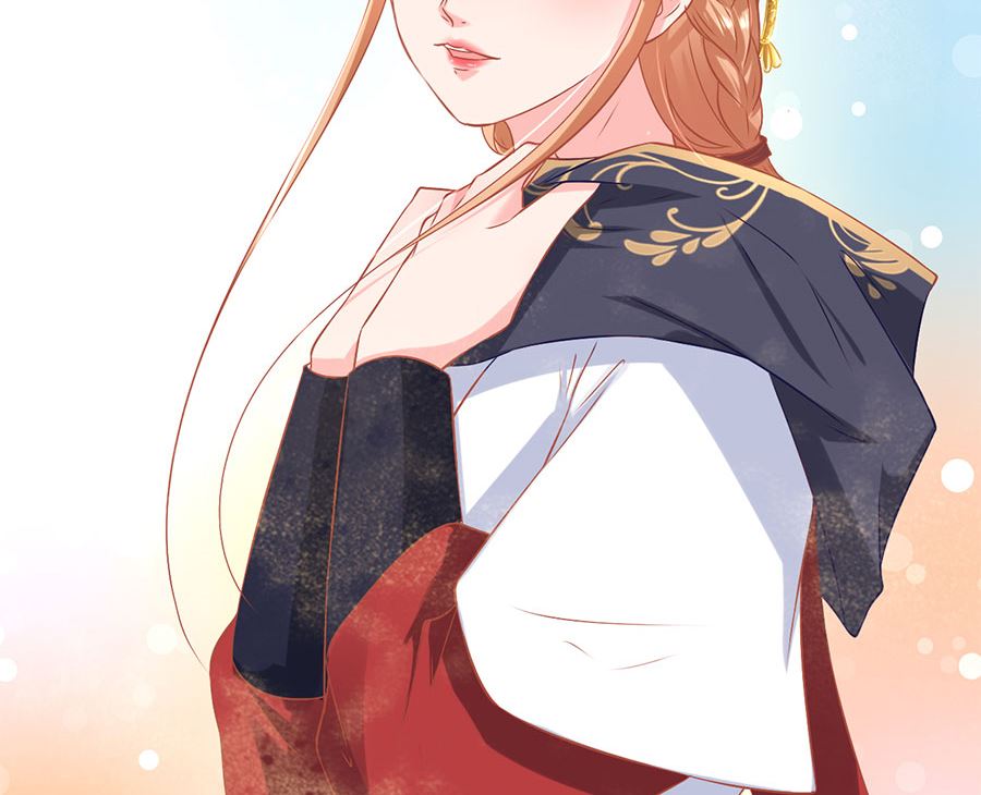 《神秘界的新娘》第226话 第13页