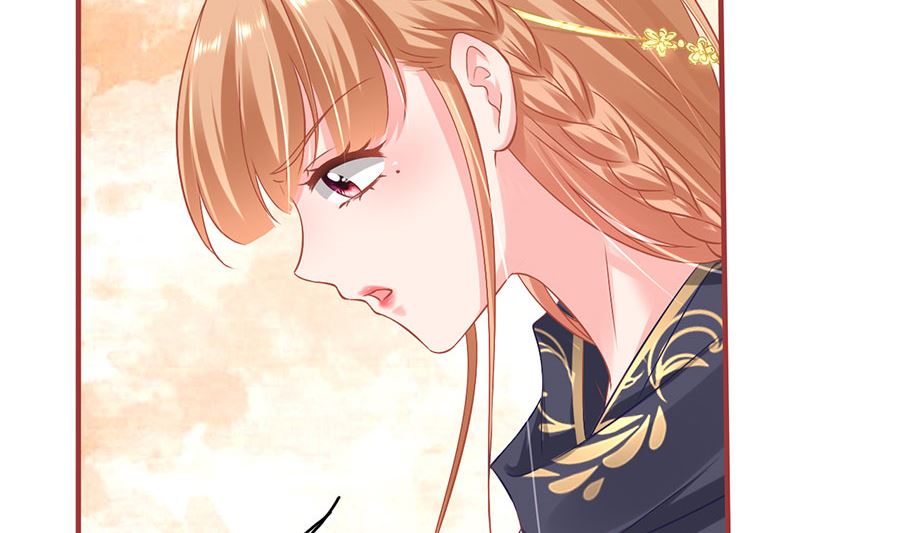《神秘界的新娘》第226话 第23页