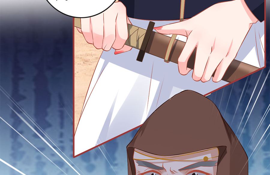 《神秘界的新娘》第226话 第25页
